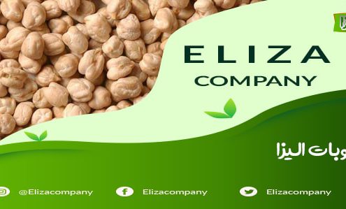 فروش اینترنتی نخود کرمانشاه